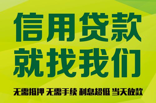 成都按揭车不压车贷款-成都空放借钱押车